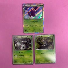 ジグザグマ セット ギフトボックス エメラルドver. 008/019 - メルカリ