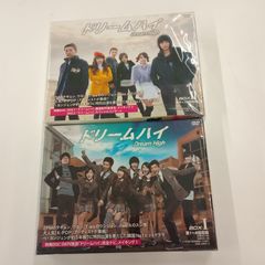 未開封 ドリームハイ DVD BOX Ⅰ・Ⅱセット 韓国ドラマ K-POP ペ