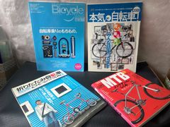 自転車データブックセット 4冊 THE BICYCLE 自転車ターボブック 1 & 2 セット - メルカリ