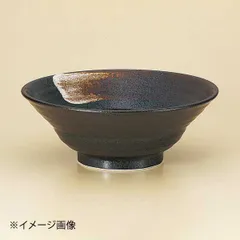 2026年最新】末岡陶五郎の人気アイテム - メルカリ