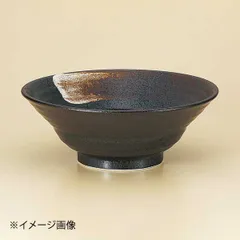 2026年最新】末岡陶五郎の人気アイテム - メルカリ