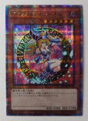 遊戯王 韓国版 ブラック・マジシャン・ガール シークレット - メルカリ