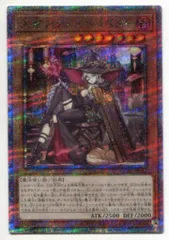 コナミ モンスター【闇】 QCAC-JP012 黒魔女ディアベルスター(新規イラスト) 25thシクのサムネイル
