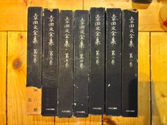 日本史大事典 全7巻セット - メルカリ