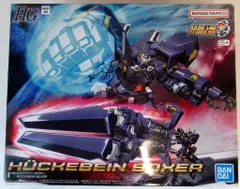 2026年最新】ヒュッケバインボクサー hgの人気アイテム - メルカリ