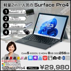 準新品・最新】Surface Go4 8G/128G SD拡張済 Office - メルカリ