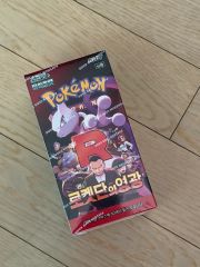 ポケモンカード ロケット団の栄光BOX シュリンクなし ぺりぺりなし