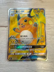 ポケモンカード　ライチュウGX　SR   中国語版のサムネイル