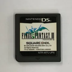 2026年最新】ff3 dsの人気アイテム - メルカリ