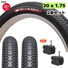パナソニック電動自転車タイヤ 20x1。95 後用 - メルカリ