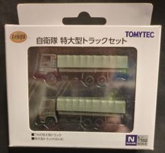 新品未開封／ランテック大型トラック／キユーソー便大型トラック／日本