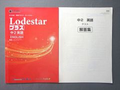 S-CUBE 専用テキスト ロードスター フリーステップ 中1数学 - メルカリ