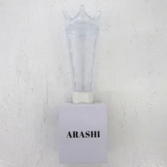 2026年最新】嵐 ペンライトの人気アイテム - メルカリ