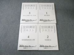 裁断済み】矢島の要点確認ノート 2026年合格目標 司法試験予備試験
