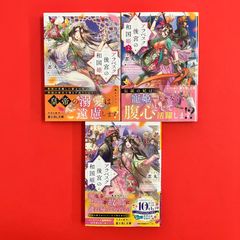 怪談レストラン 単行本7冊セット lp_a0_1329 - メルカリ