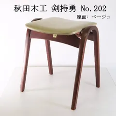 2026年最新】秋田木工 スツールの人気アイテム - メルカリ