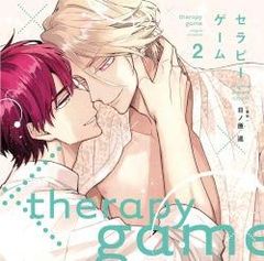 セラピーゲーム DVD BOX DVD - メルカリ