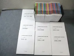 2026年最新】日本語教育能力検定試験 dvdの人気アイテム - メルカリ