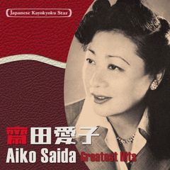 未使用 柴田聡子 がんばれ！メロディー アナログレコード LP - メルカリ