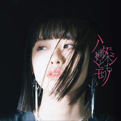 カノエラナ ぼっち 会場限定 CD サイン - メルカリ