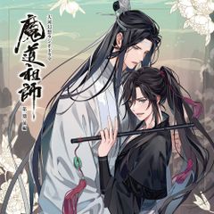 中国公式限定品】魔道祖師 少時初見 シリーズ5点セット（非売品付き
