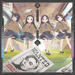 BLドラマCD 愛の罠にはまれ! 初回限定盤 CD付き - メルカリ BLドラマCD 愛の罠にはまれ! 初回限定盤 CD付き - メルカリ