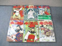 コミック乱ツインズ　2022年7月号〜2025年2月号全３２冊　叶精作そぞろ源内 コミック乱ツインズ2022年7月号〜2025年2月号32冊 叶精作そぞろ源内全