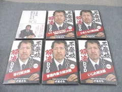 2026年最新】不登校ひきこもり dvdの人気アイテム - メルカリ