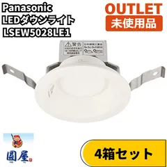 2026年最新】ポーチライト パナソニックの人気アイテム - メルカリ Panasonic ポーチライト【新品未使用】