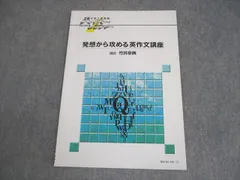 2026年最新】竹井幸典の人気アイテム - メルカリ