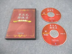 2026年最新】上川名おさむの人気アイテム - メルカリ