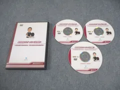カイロベーシック 臨床四肢セミナーDVD 上肢編 状態良い DVD3枚 016s3C