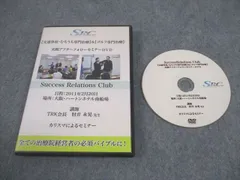 2026年最新】肘井永晃の人気アイテム - メルカリ