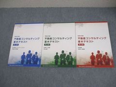 鉄緑会 高3 英語 入試英語問題集 問題/解答・解説篇 第1/2分冊