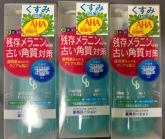 【コーセーコスメポート】薬用ローション　クリアバランス　エクストラ　２７０ｍｌ（医薬部外品）×３個セット　【アウトレット倉庫在庫】【北海道、沖縄、九州、離島はお届け不可】のサムネイル