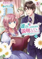 セット】サカモトデイズ SAKAMOTO DAYS コミック 1-26巻セット (集英社
