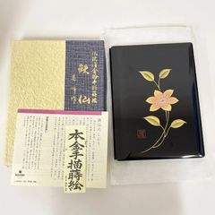 会津塗り 黒面取文庫 本金手描蒔絵 鉄仙 春峰作 - メルカリ