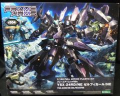 旧FFTCG ビューネイ SG2-063S フルアートプレミアム 旧FFTCG ビューネイ SG2-063S フルアートプレミアム - メルカリ