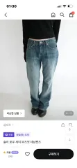 샵ORR ローライズ セミブーツカット パンツ L our cabinet aftermondayのサムネイル