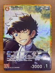 状態A 天竜ゆたか IGR B33-097 Z/X ゼクス Z/X-TCG トレカ カード