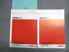 2026年最新】代ゼミテキストの人気アイテム - メルカリ