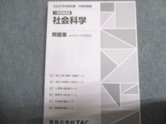 クワトロハート 王道施術家 養成プログラム/カリスマ力を高める超一流