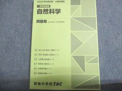 岡井DCカイロプラクティックテクニック〈胸椎編〉2枚組 ジャパンライム 岡井D.C.のカイロプラクティックテクニック〈胸椎編〉2