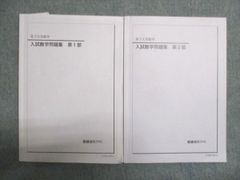ジャパンライム 岡井D.C.のカイロプラクティックテクニック〈胸椎編〉2