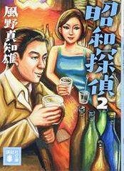 セット】サカモトデイズ SAKAMOTO DAYS コミック 1-26巻セット (集英社