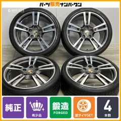 【希少 正規品】ポルシェ 911 ターボ Typ997 純正 ターボⅡホイール 19in 8.5J+56 11J +51 PCD130 ポテンザ RE050AⅡ 235/35R19 305/30R19のサムネイル