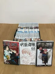 2026年最新】呪術廻戦 全巻 レンタルの人気アイテム - メルカリ