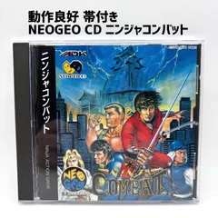 2026年最新】ニンジャコンバット ネオジオの人気アイテム - メルカリ