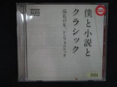 レア】Cosmology of KYOTO～京都千年物語～ - メルカリ