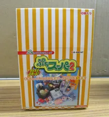 リーメント ぷちさサンプルシリーズ ぷちスーパー2 10種 コンプリートのサムネイル